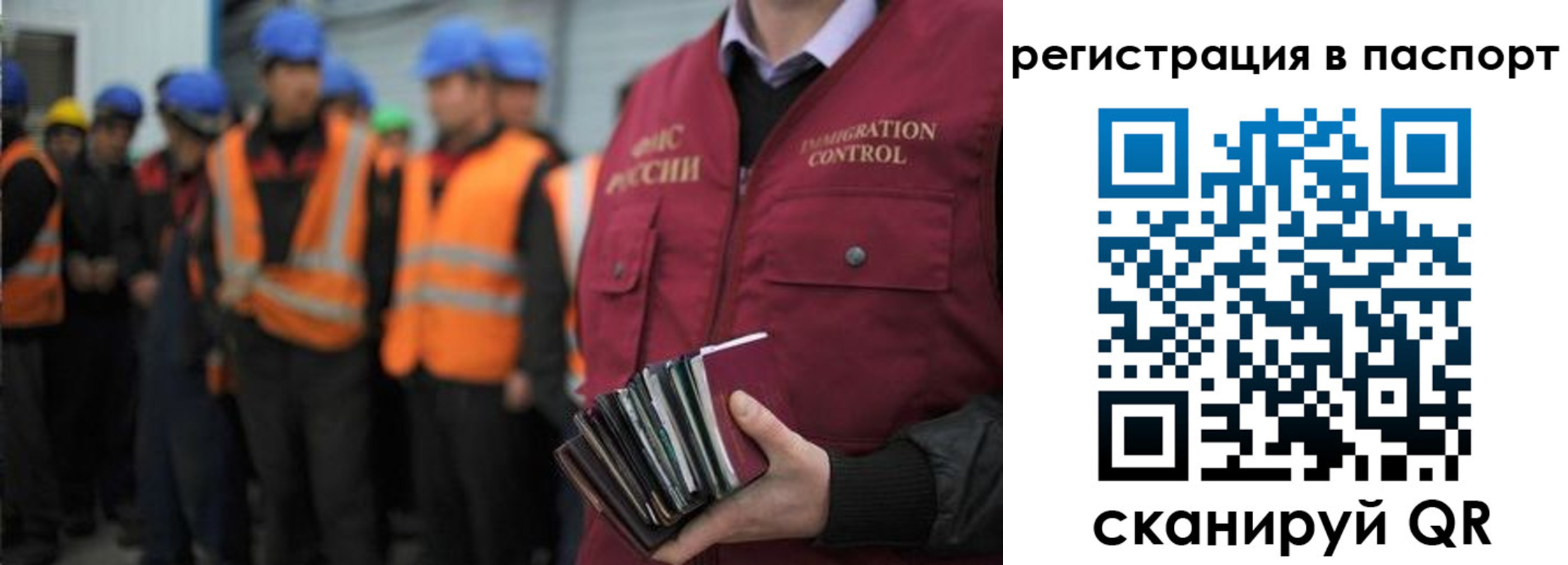 временная регистрация недорого в Волхове
