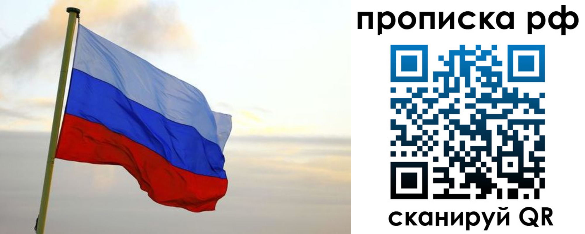 регистрация в Волхове