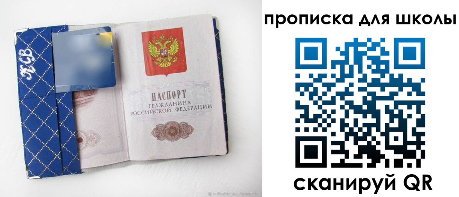 временная регистрация поиск в Волхове