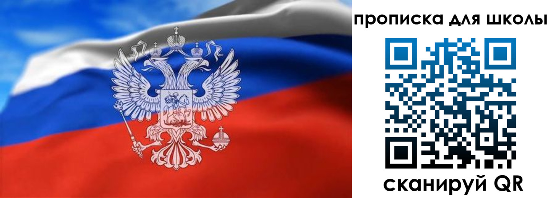 временная регистрация в квартире в Волхове
