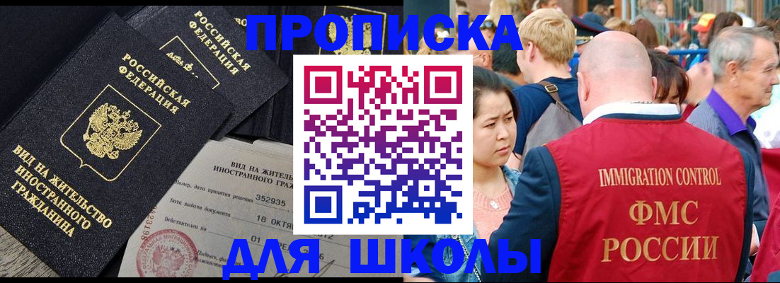 временная регистрация адрес в Волхове